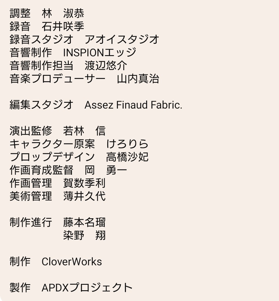 染野翔 tweet media