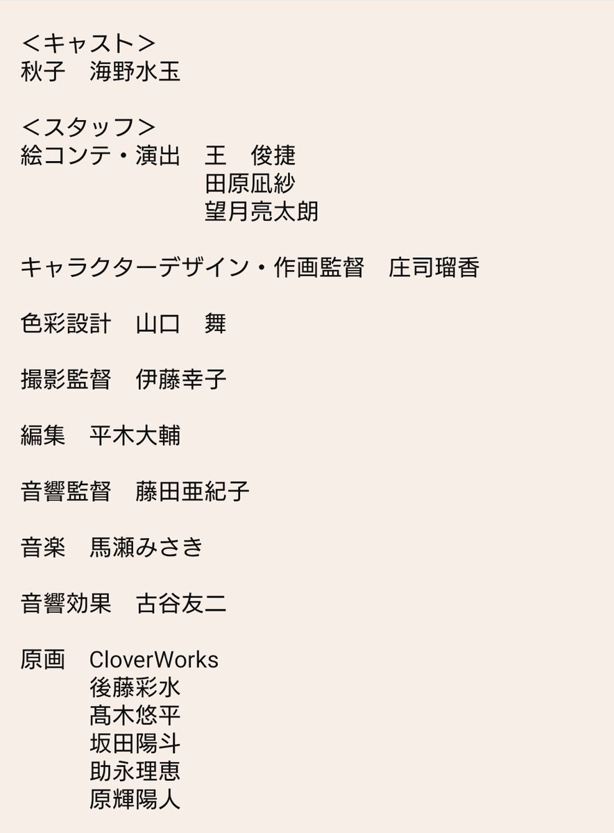 染野翔 tweet media