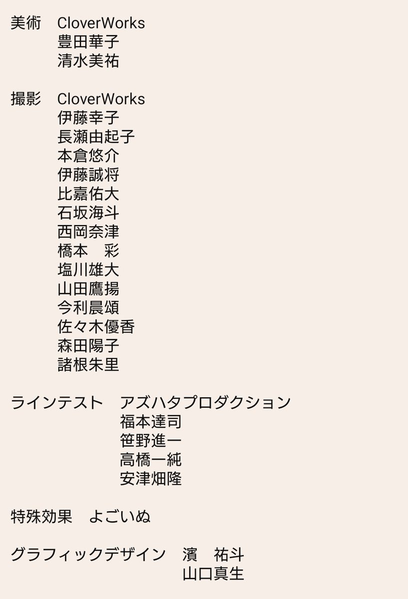 染野翔 tweet media