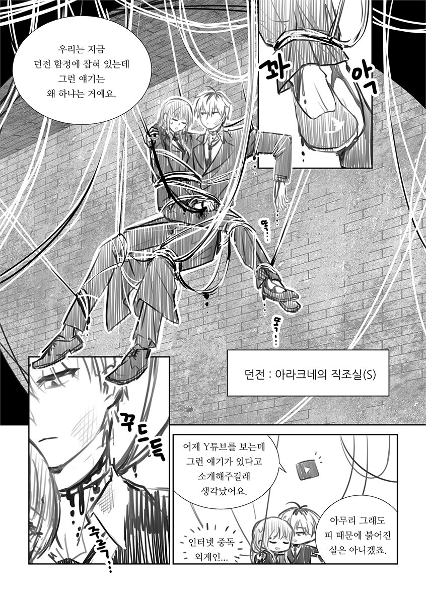 양민 tweet media