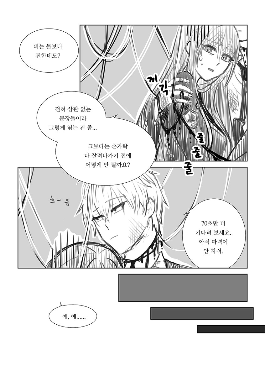 양민 tweet media