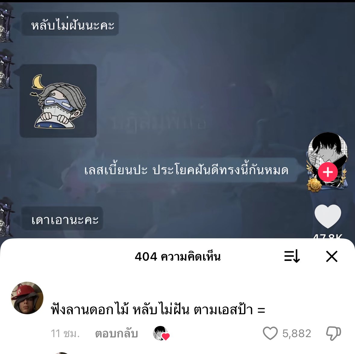 ae คะน้าbluu tweet media