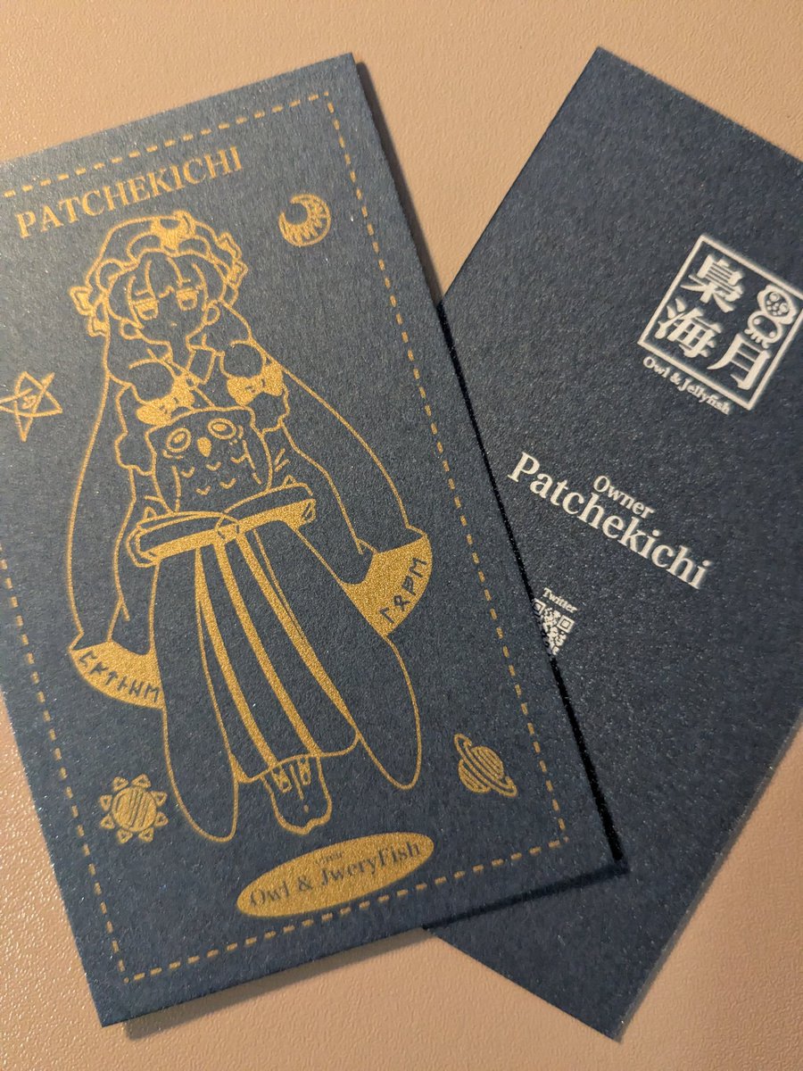 パチュリー・ノーレッジ 「あたらしい名刺届いた かわいい」|パチェキチ@skeb受付中 紅楼夢L-03bのイラスト