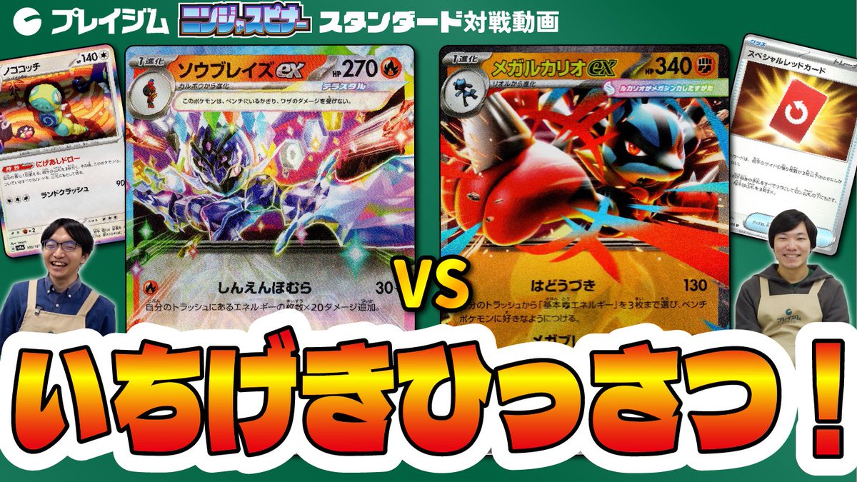 プレイジム TOKYO tweet media