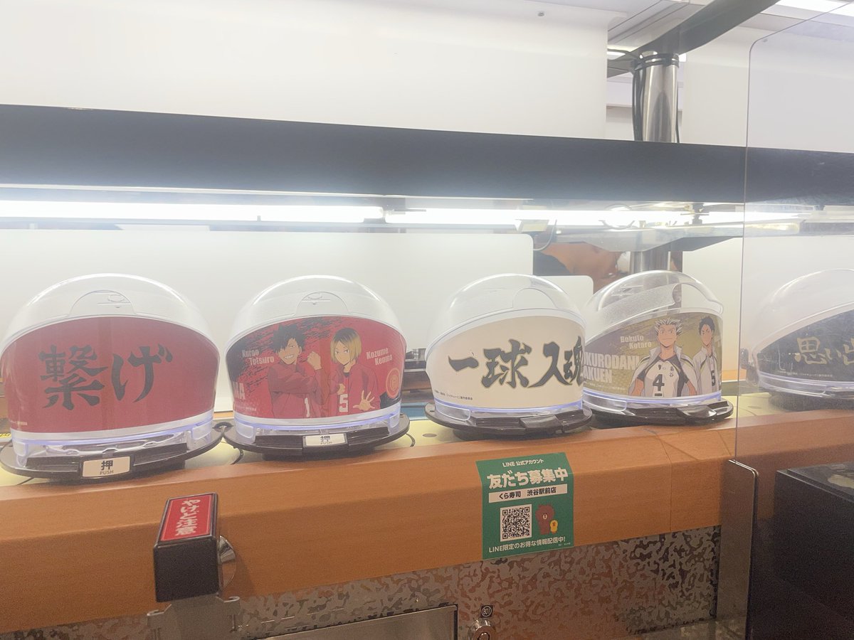 I7O_____'s tweet photo. #くら寿司フォトチャレンジ https://t.co/2qIqMklHLe