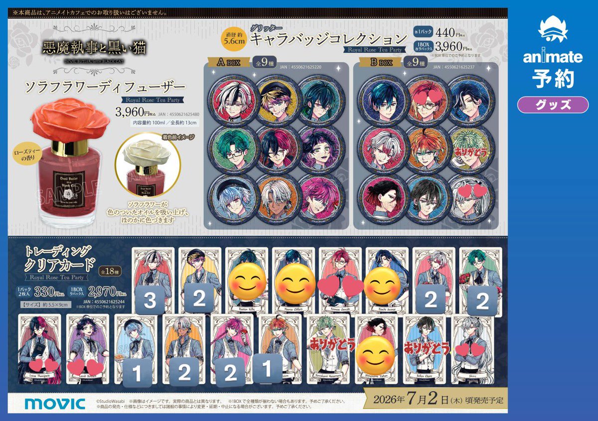 🦋ちょこぷりん🦋 tweet media