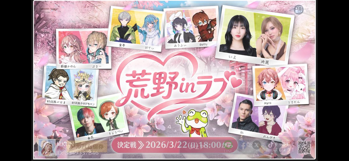 81のらきさん tweet media