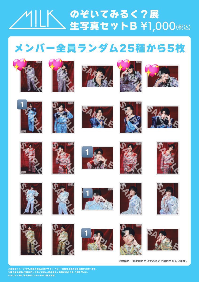 🩷💛 tweet media