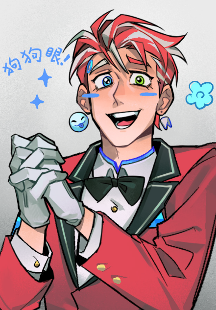 𝓚owaaalski's alt! tweet media