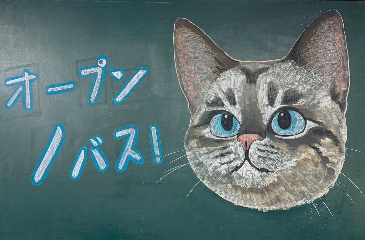 kyouwa_farm's tweet photo. 今日は大切な仲間たちのイベント✨
ワイワイとクマさんのマフィンを作り
販売したり…
ステージで歌ったり踊ったり
素敵なチョークアートがあったり

色んな才能が弾けるイベント😍
  #就労継続支援B型事業所NOVAS https://t.co/5Eidnbc77E