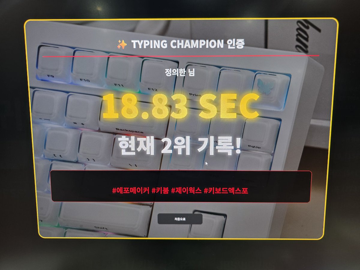 정의한 tweet media