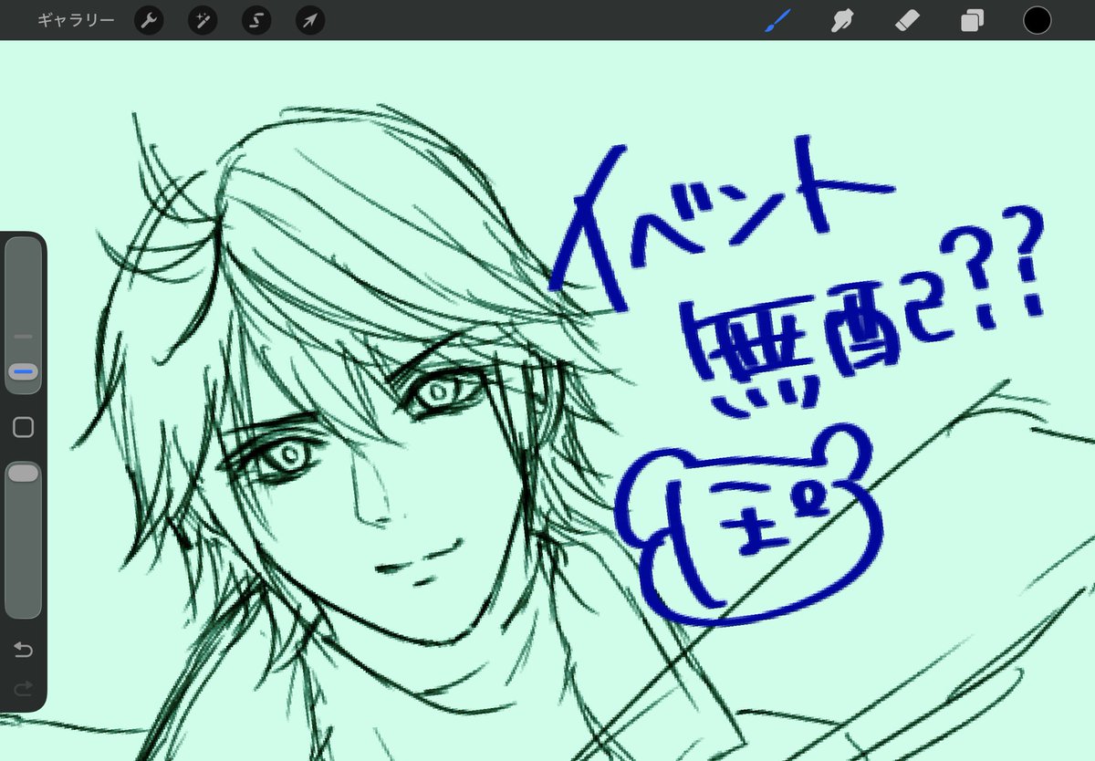 ppnt690 4/10〜閃光の絆2参加予定 tweet media