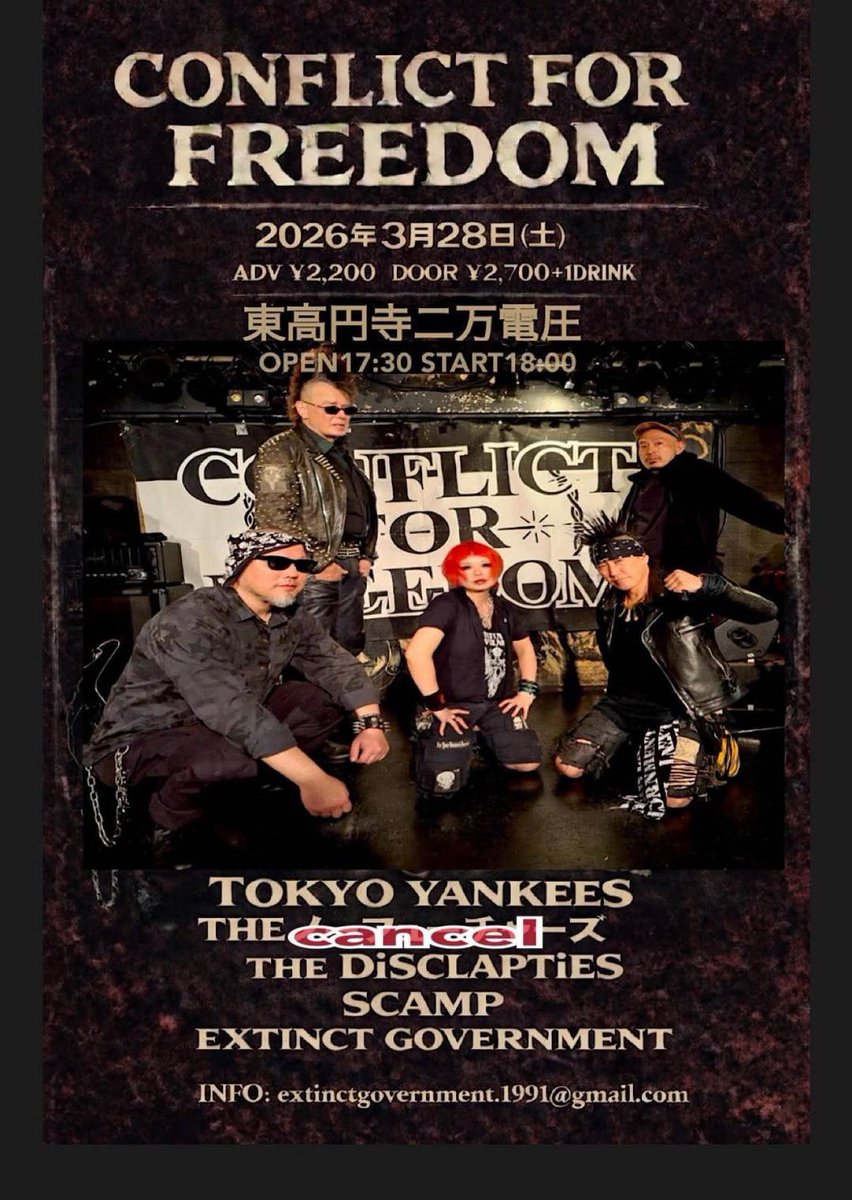 Theノーフューチャーズ tweet media