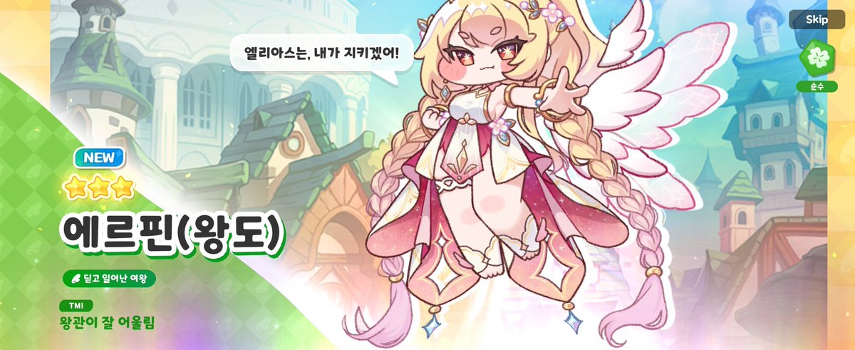 Orca boy tweet media