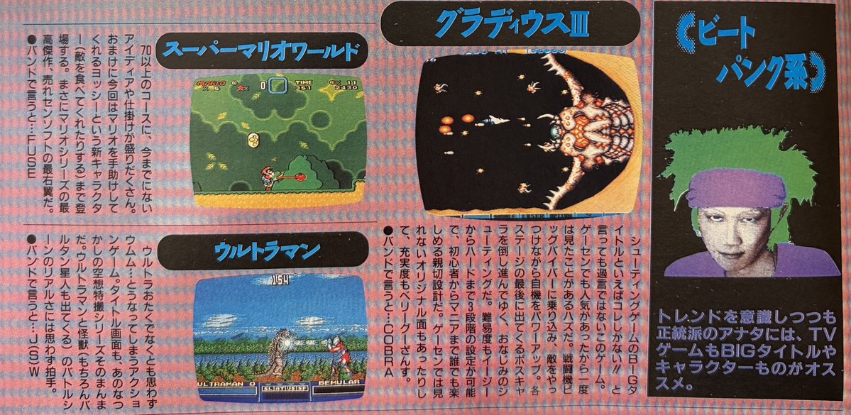 ZERO（音楽専用） tweet media