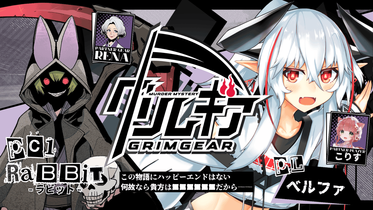 ベルファ-Belpha-😈➕💘@ちょこっとお休み😴 tweet media