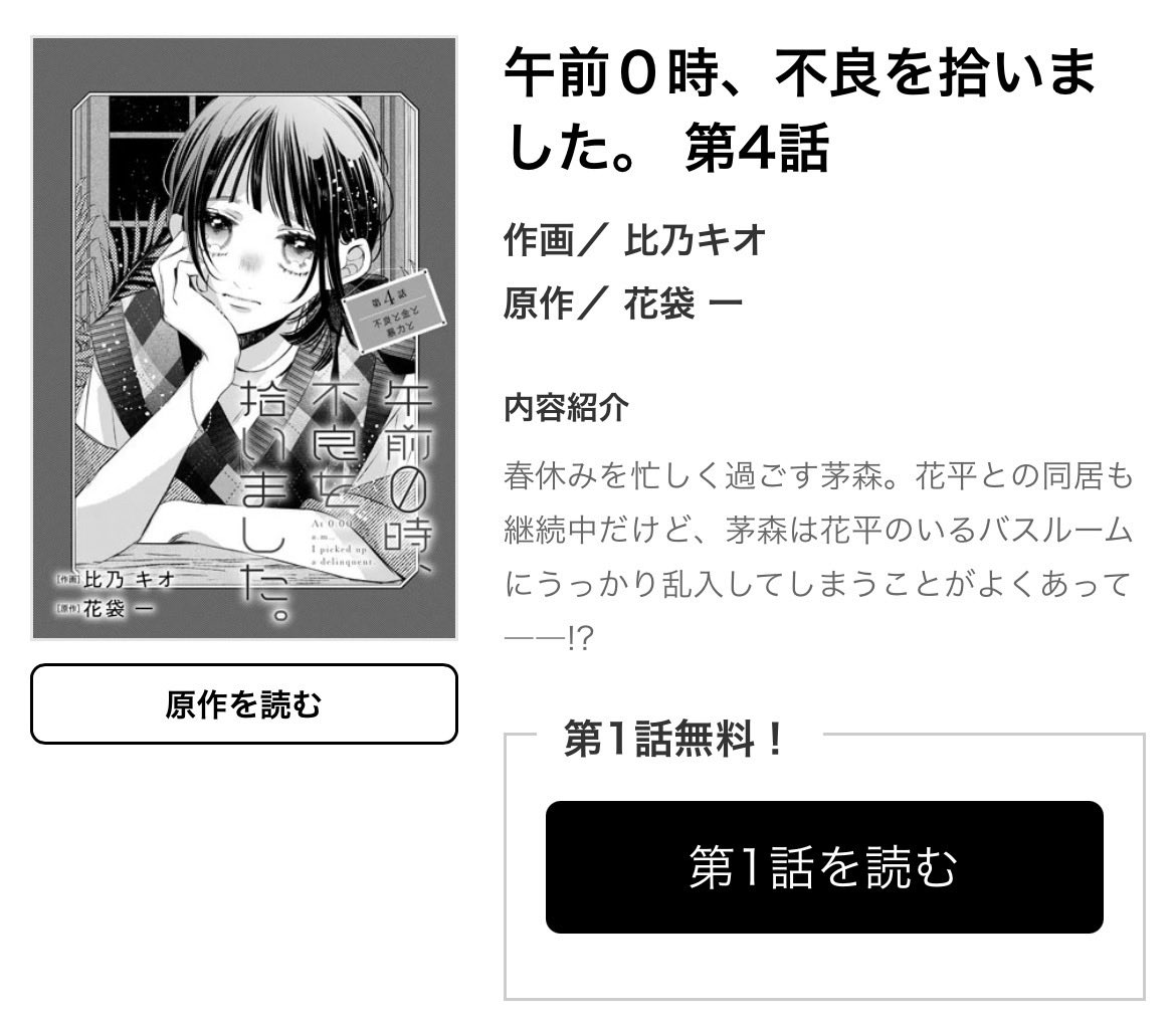 花袋 tweet media