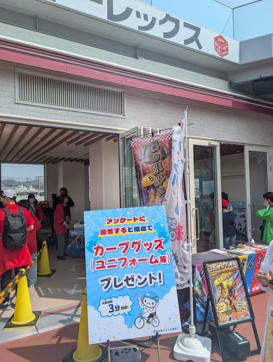 松浦悠士 tweet media