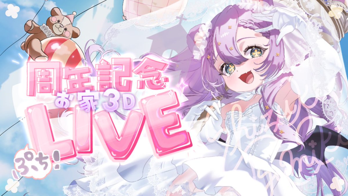 栞月つみき🧸🔖 tweet media