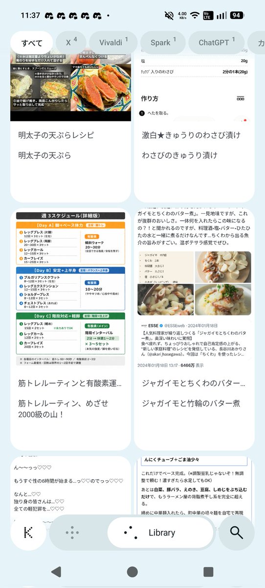 ̶ʸ̶ᵃ̶ᵍ̶ⁱ̶ tweet media