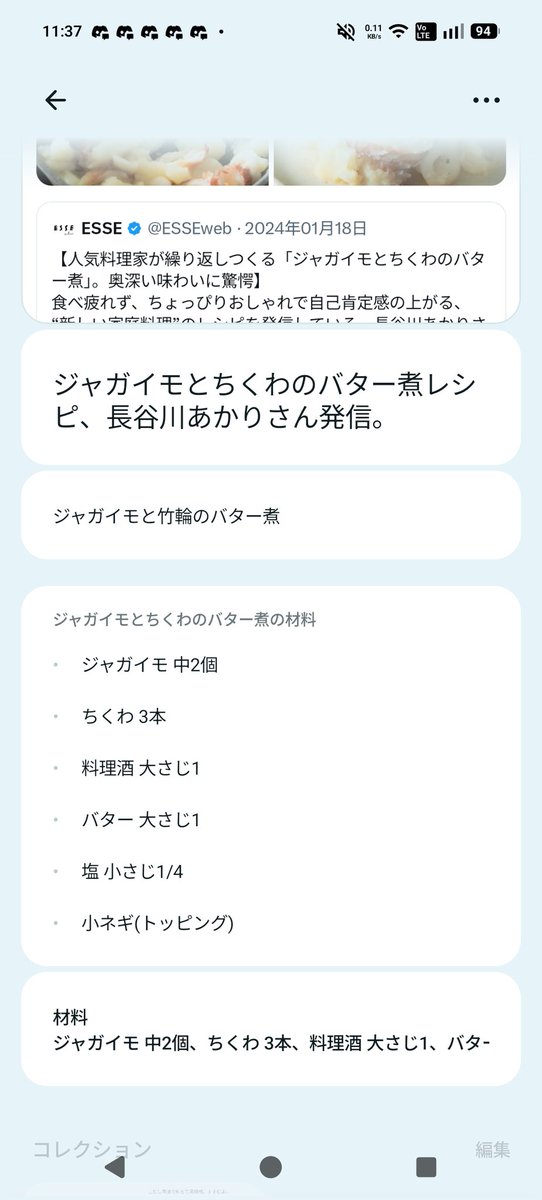 ̶ʸ̶ᵃ̶ᵍ̶ⁱ̶ tweet media