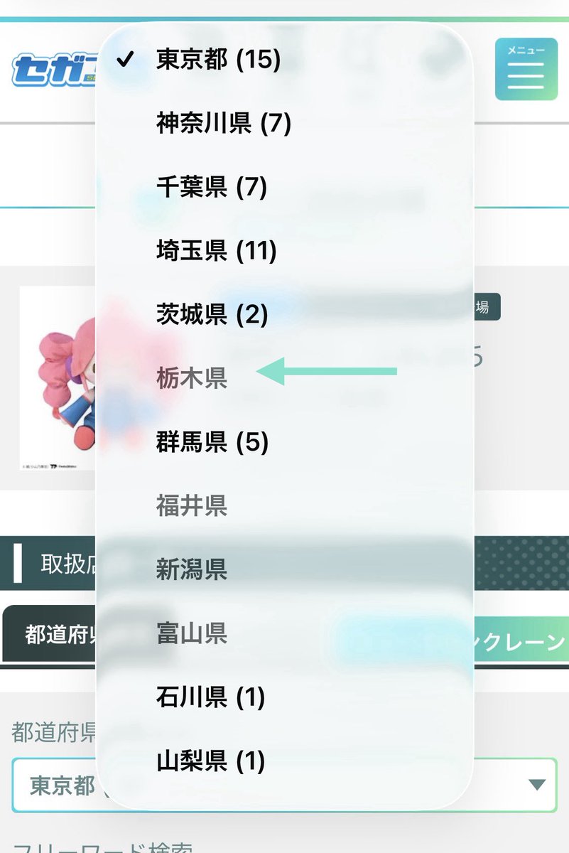ペンペン✨次のミライで tweet media