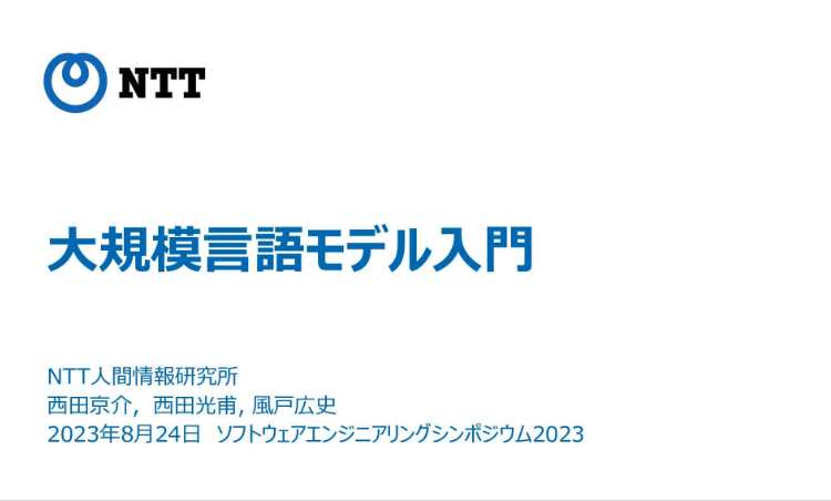 かずなり | 生成AI活用×大喜利 tweet media