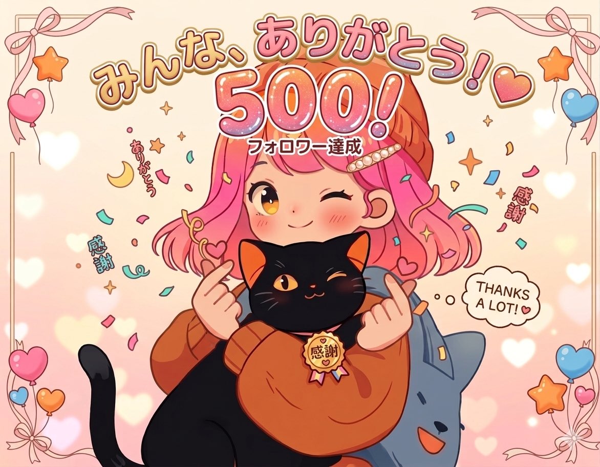 にーな@AI×コンテンツ販売 tweet media