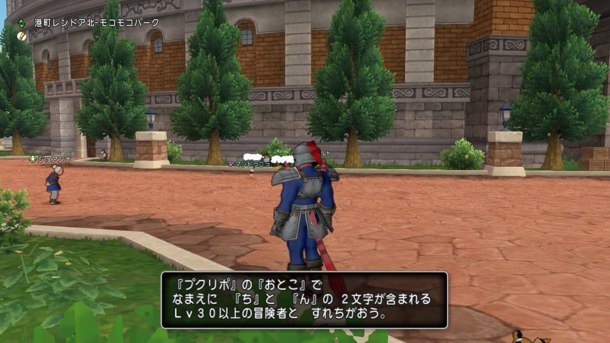 15bancheee's tweet photo. 難易度高そうなの来たなぁ
#DQX https://t.co/iaO3iqfzAB