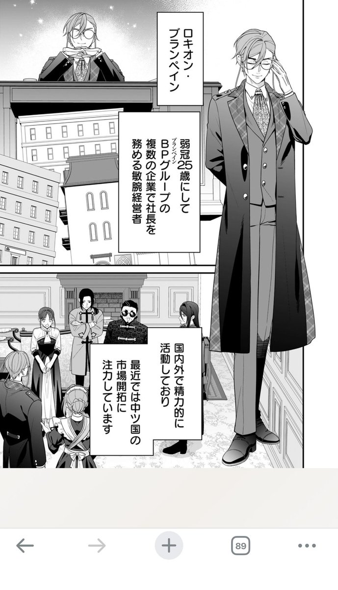 COMIC PULF ーコミックパルフー tweet media