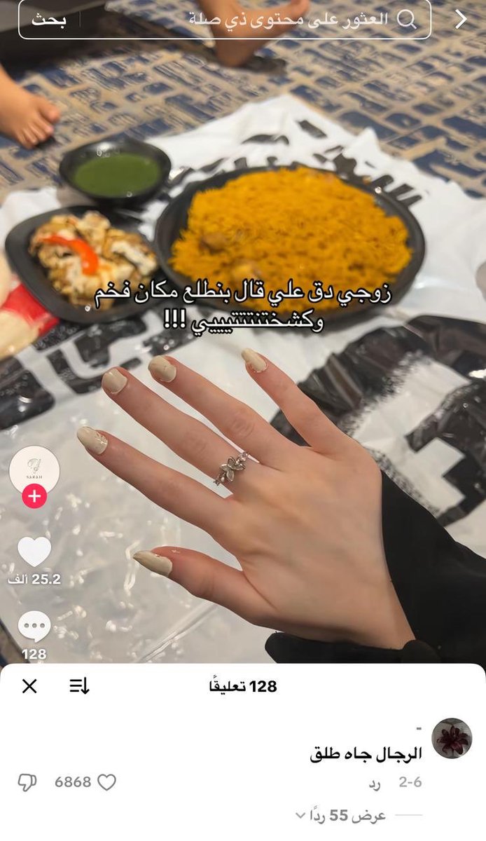 ᷂نجد tweet media