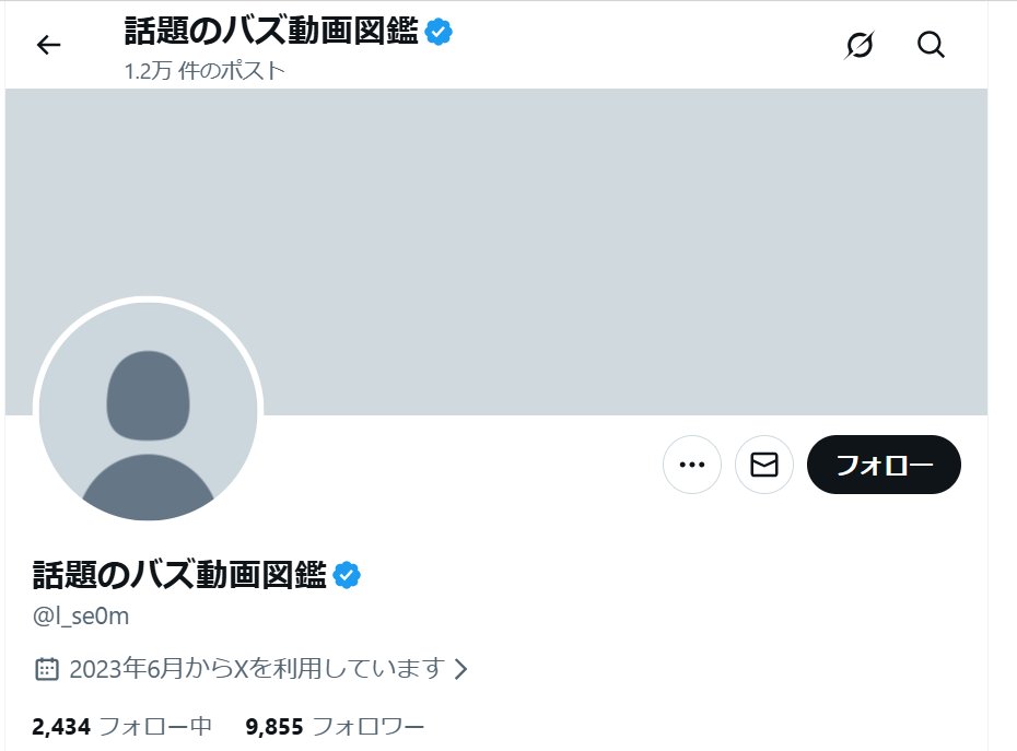 アルミシン🌂🍥 tweet media
