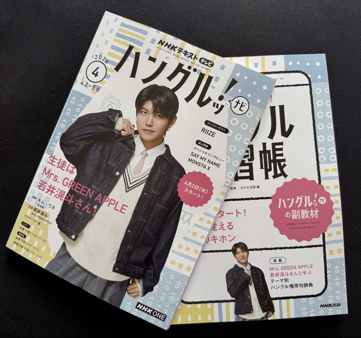 kao.mga🍏🎸⚡️🍆 tweet media