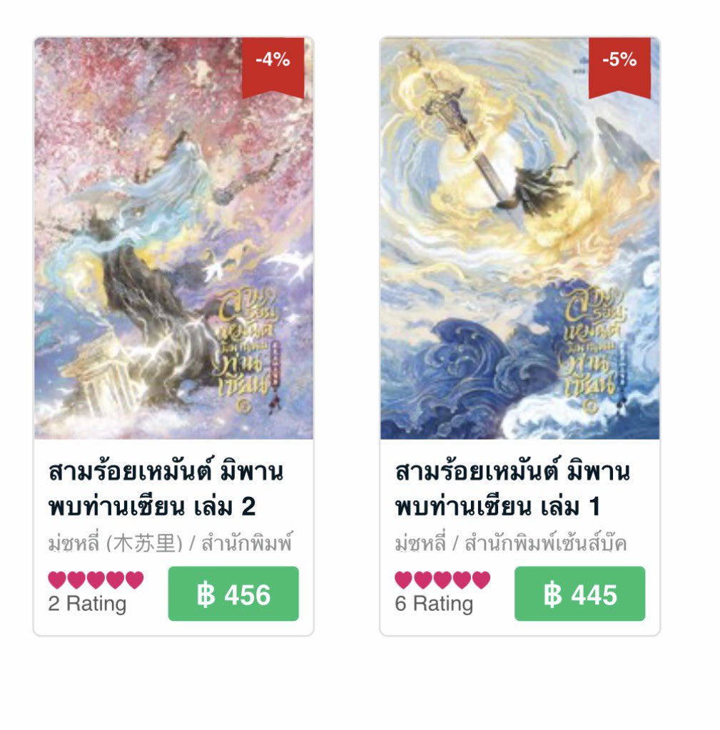 : ︎🌳˙ϖ˙ tweet media