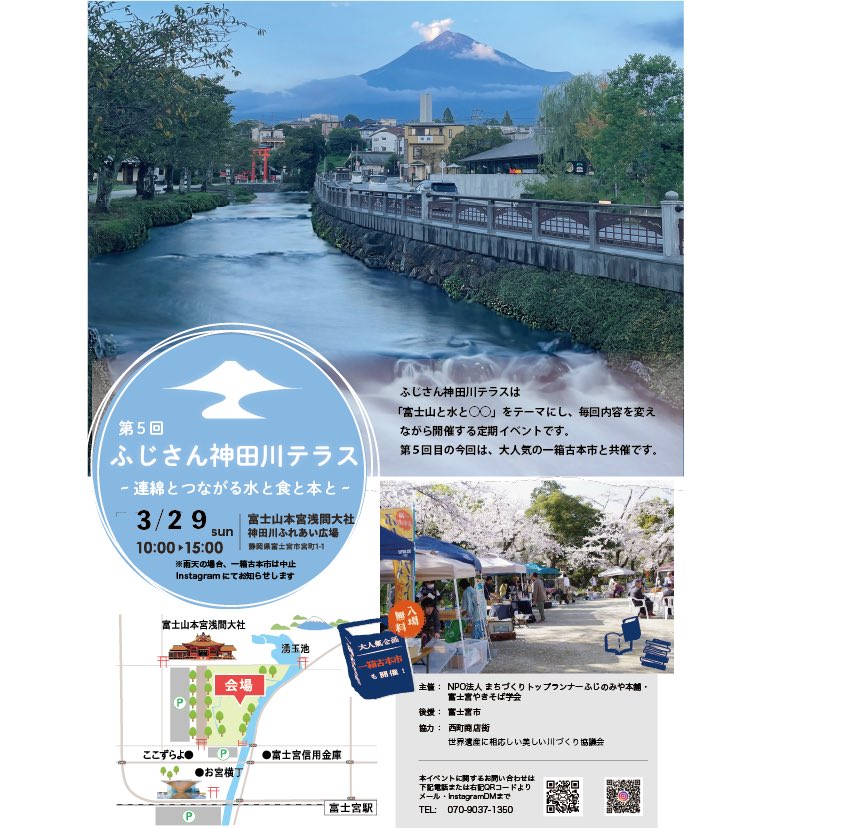 星の王子さま専門の移動書店｜Librairie B612（リブレリ ビーロクイチニ） tweet media