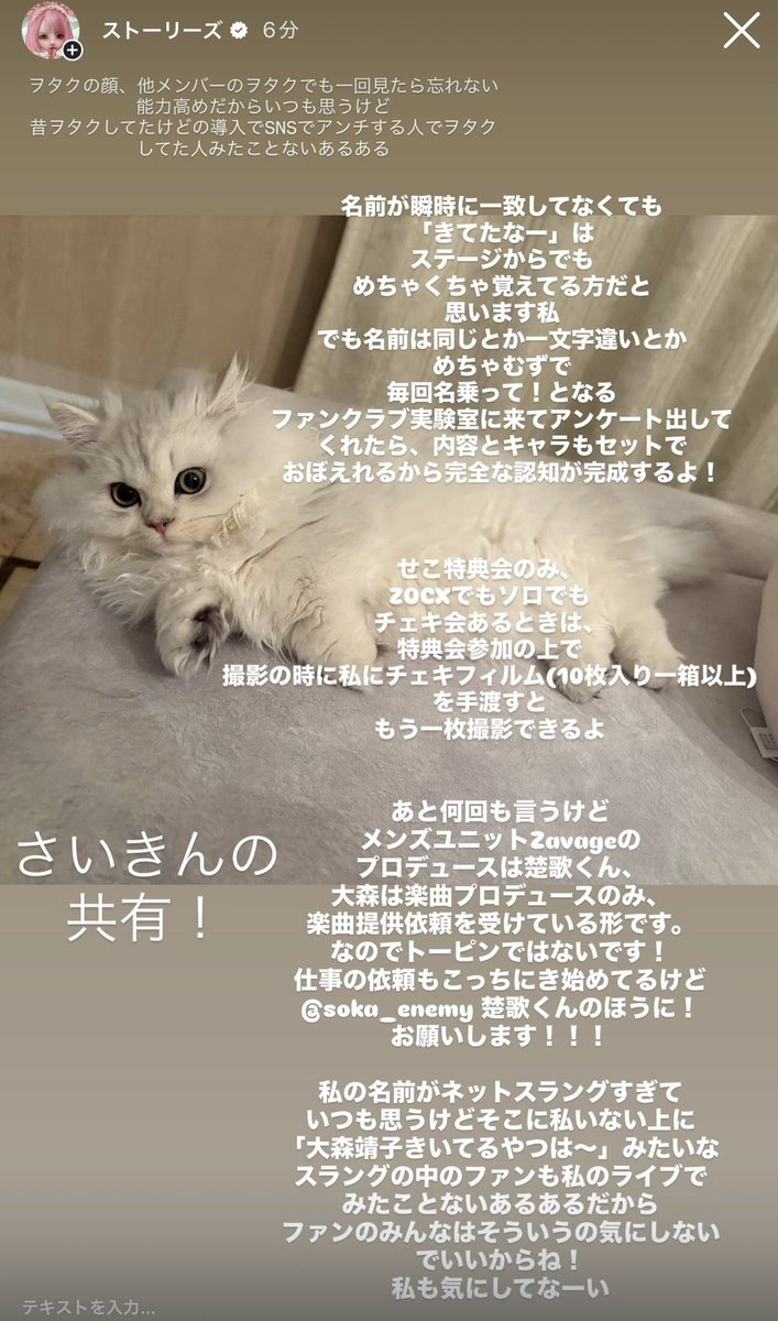 大森靖子🌏💖 tweet media