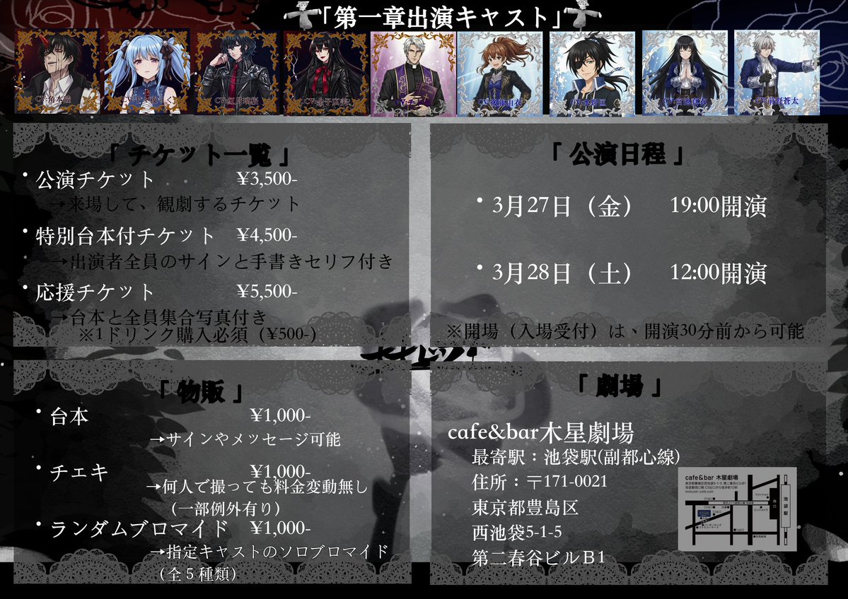 名前の無い創作場〜七七四〜 tweet media