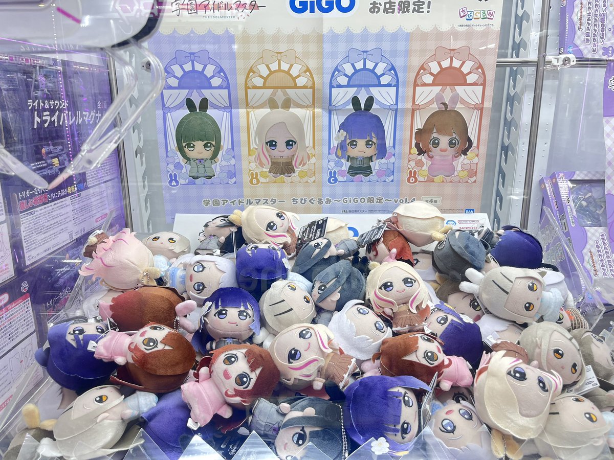 GiGO 北谷 tweet media