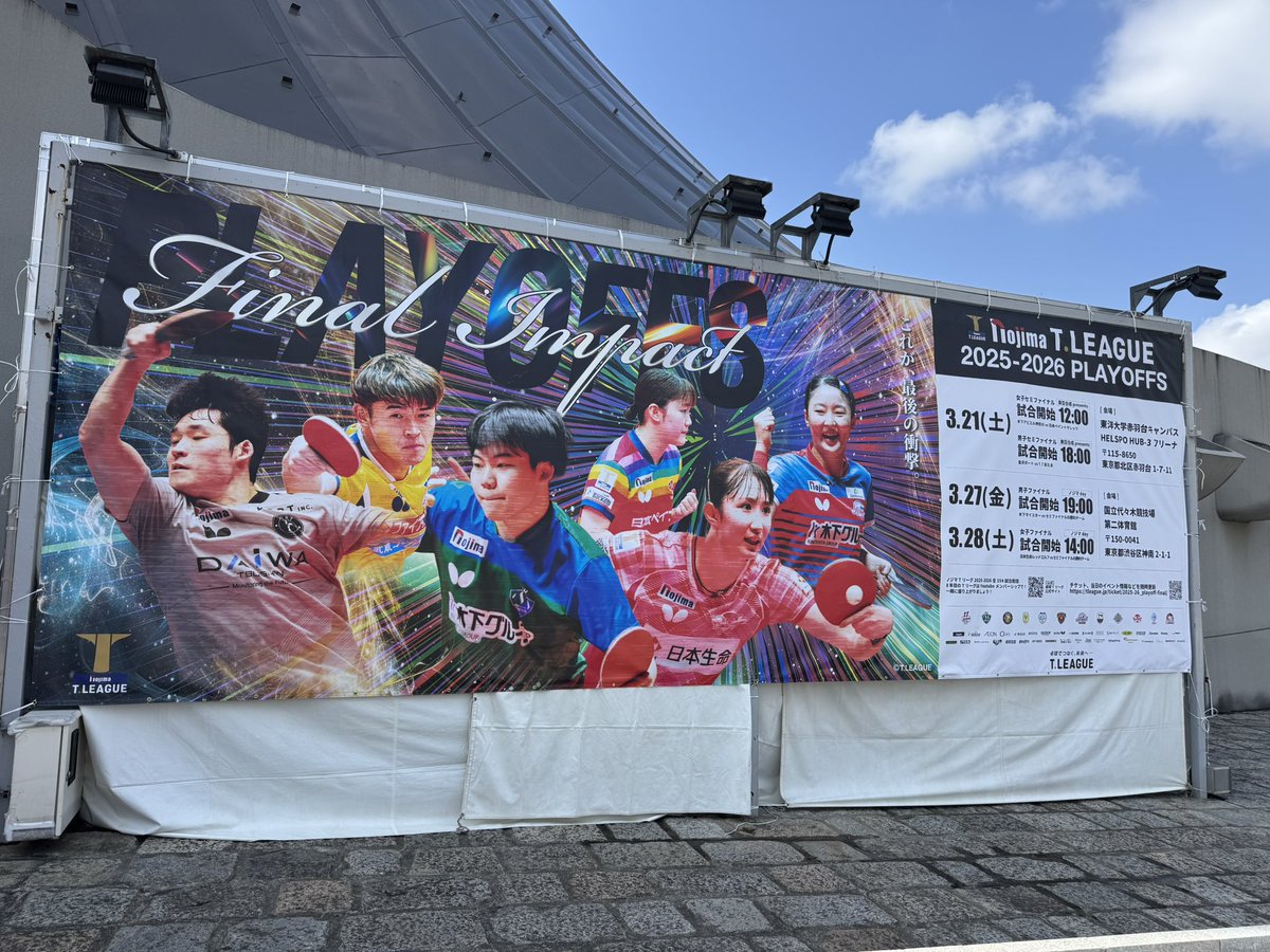 まやりん tweet media