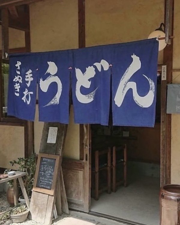 京小麦の収穫祭 tweet media