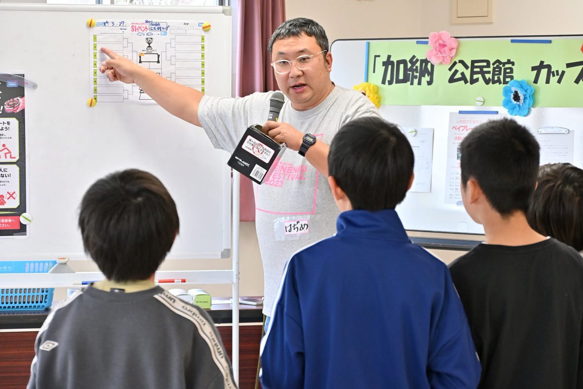 小野克典 tweet media