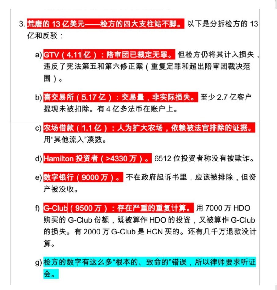 澳喜特戰時訊 tweet media