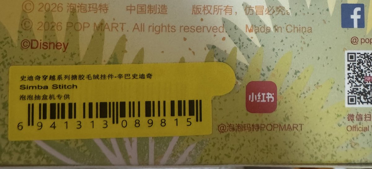 うに🦭 tweet media