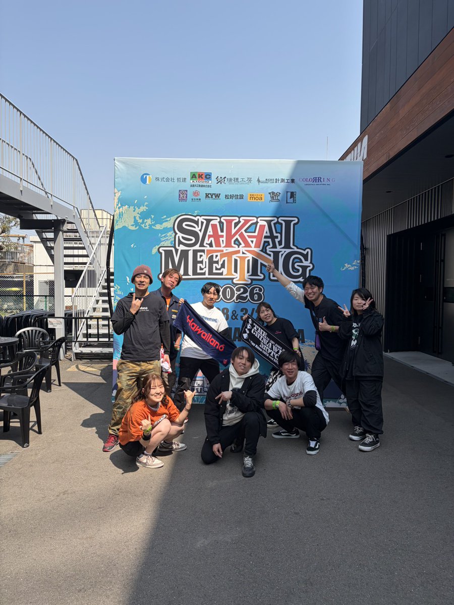 keidorian11's tweet photo. ホンコチ！

#SAKAIMEETING https://t.co/Du2XildfoX