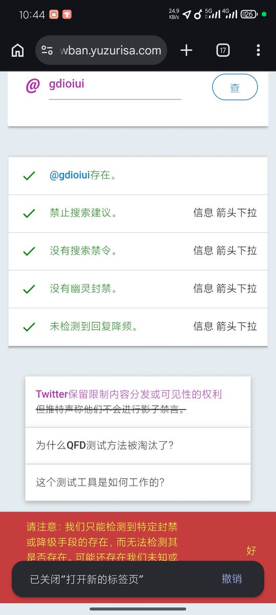 ❄️❄️圣三一第一步枪 vanitas 🍥 💊 tweet media