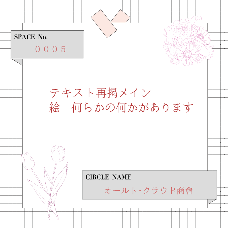 yo_toshite's tweet photo. アナヒアwebオンリーよろしくお願いします！　🌿🦄 https://t.co/6dboqb6o83