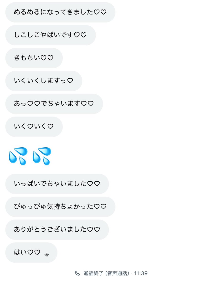 42o8s's tweet photo. ちょろマゾさんはよちよちしたくなる…♡ https://t.co/7TkV7qBIRg
