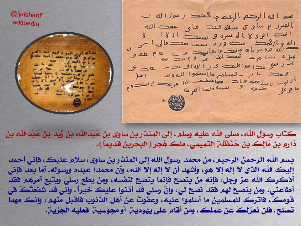 مُنـوَّة #البحرين 🇧🇭 tweet media