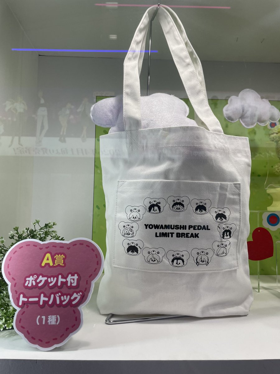 ひろA7Xのペダル垢 tweet media