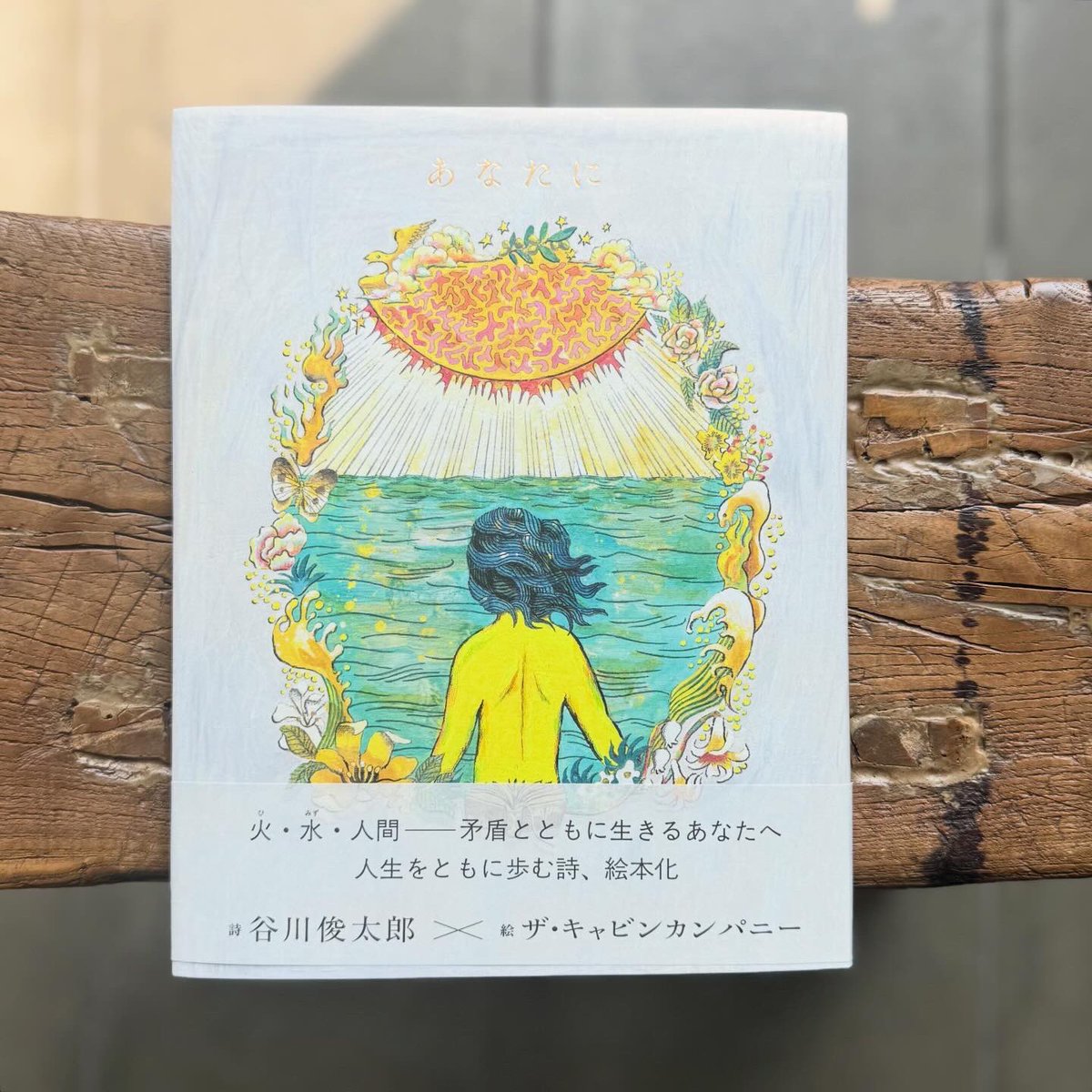 451BOOKS tweet media